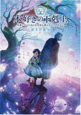 悟空快播动漫番剧星轨少年